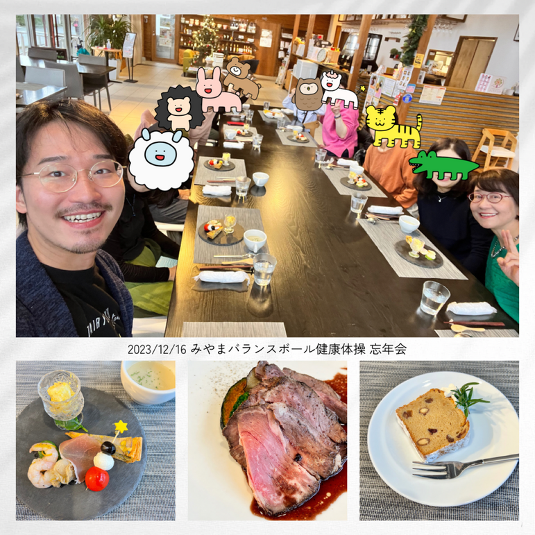 2023/12/16
さくらテラス
忘年会 開催